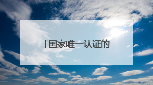 国家唯一认证的祛斑产品都有哪个？央视公认十大品牌，国货白月光